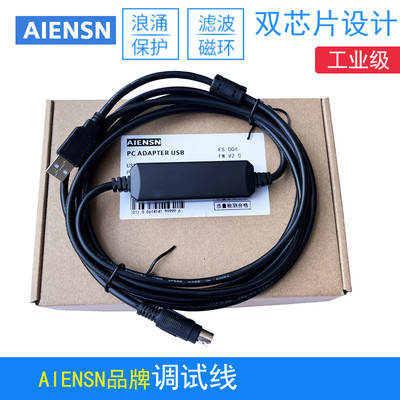 USB转MINI DIN 6针圆头 OPHIR NOVA II VEGA功率计 RS232通讯线