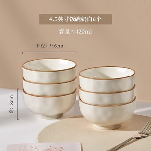 瓷吃饭小碗盘子餐具碗碟新款 墨色釉下彩陶米饭碗饭碗家用2024新款