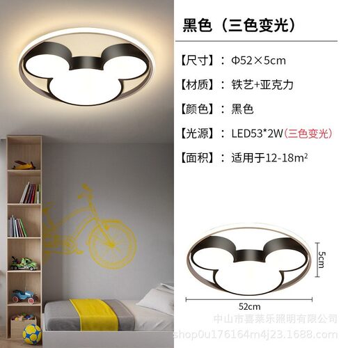 led温馨简约现代主卧室创意个性圆形家用卡通儿童公主房间灯具