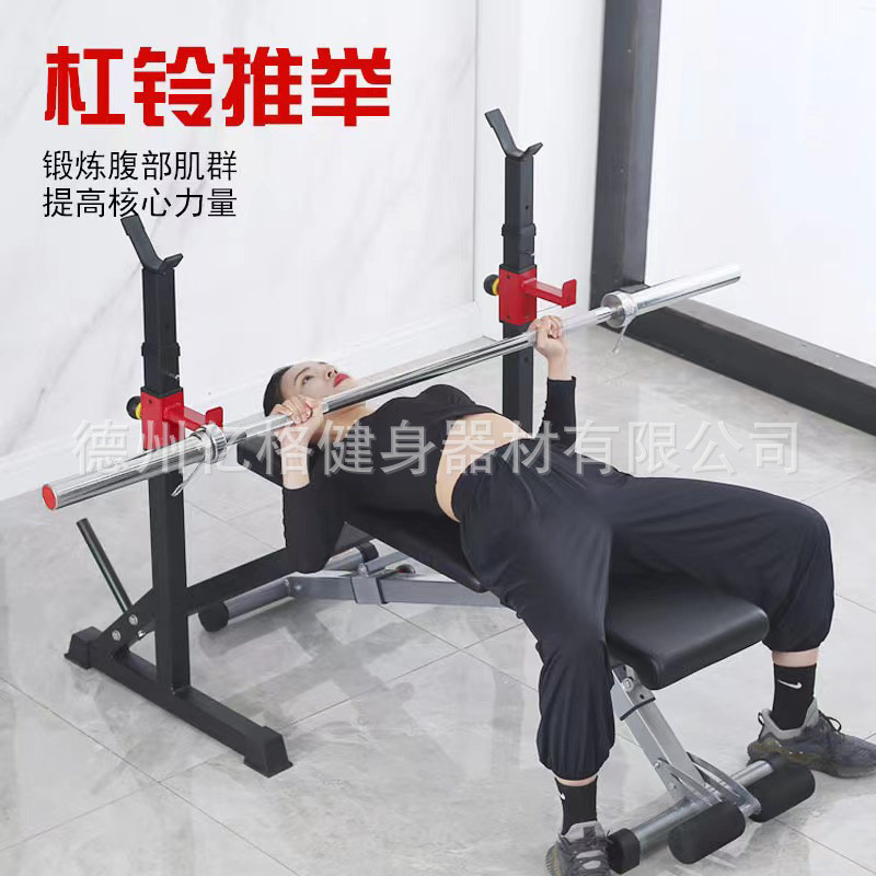 源头健身器材深蹲架方便可调节多功能室内工厂举重卧推家用深蹲架