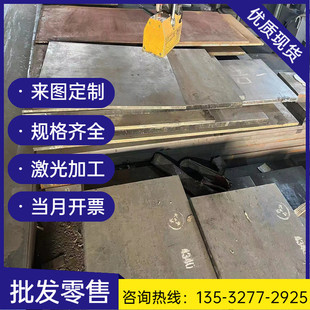 冷轧冷q235低碳钢带板spcc钢0.20.30.40.50.60.70.81.0mm