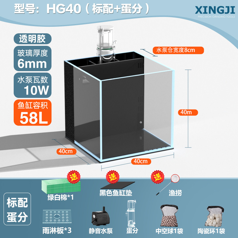 超白滤海水缸全套设备小型客厅桌面珊瑚造景方缸背玻璃小丑鱼海缸