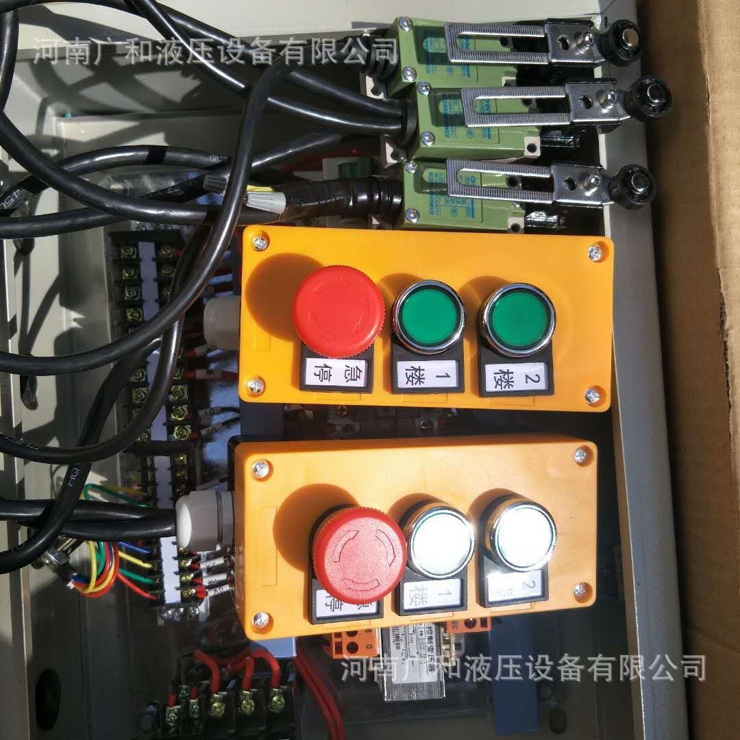 液压货梯传菜机全套配件家用电梯普通二层按钮电气免接线电控箱