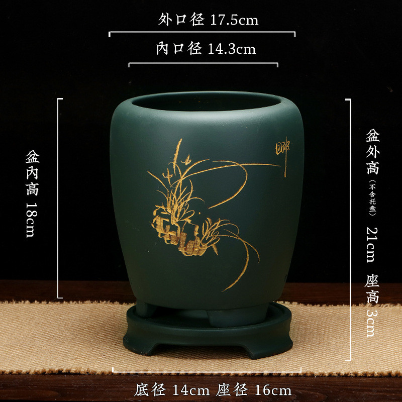 宜兴紫砂兰花盆家用圆口带底座绿植绿萝蕙建兰园艺君子兰厂家批发