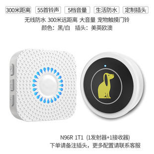 家用智能远距离门铃呼唤一拖二免打孔入户无线铃大声音老人呼叫器