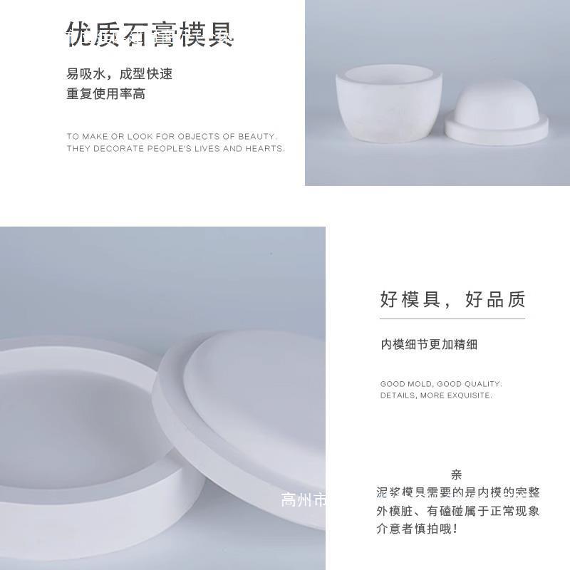 陶瓷盘子模具注浆印坯模具diy手工制作陶艺模具