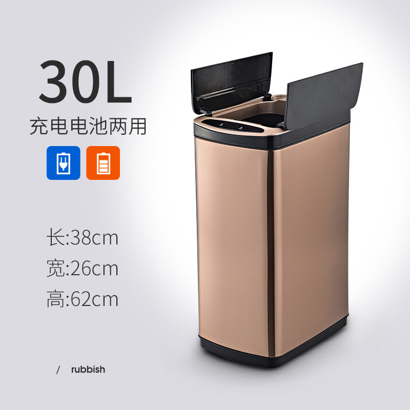 td61jah垃圾筒感应垃圾桶不锈钢自动双开大号客厅智能家用厨房办