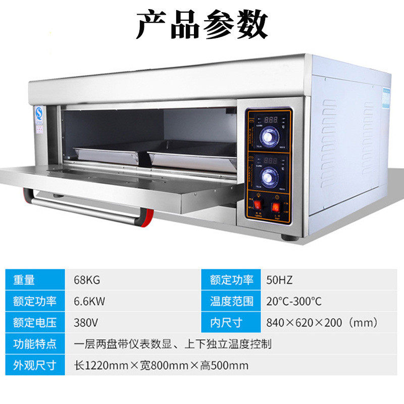 热销一层两盘商用电烤箱餐厅专用蛋挞面包鸡翅烘烤