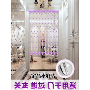 饰玄关 珠帘水晶帘隔断挂帘免打孔客厅卧室家用门帘珠子网红过道装