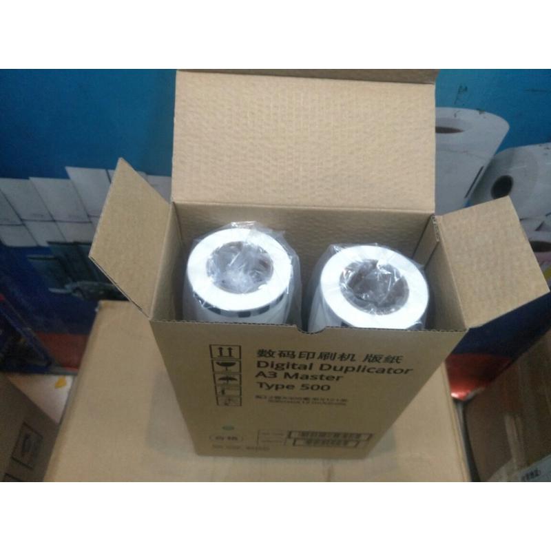 热销印普乐适用理光type500版纸dd5450c5440c500蜡纸制版纸