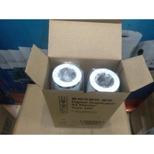 热销印普乐适用理光type500版 纸 纸dd5450c5440c500蜡纸制版