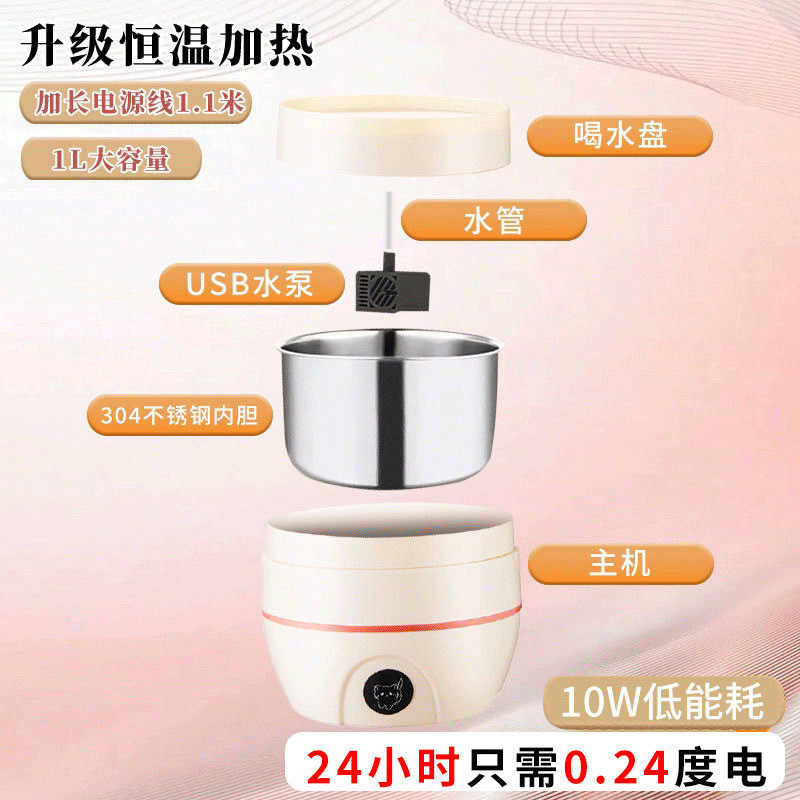 宠物恒温饮水机加热喝水304不锈钢大容量饮水器自动活水猫狗喝水,宠物/宠物食品及用品,其它宠物,淘宝优惠券,粉丝福利购,淘宝优惠卷