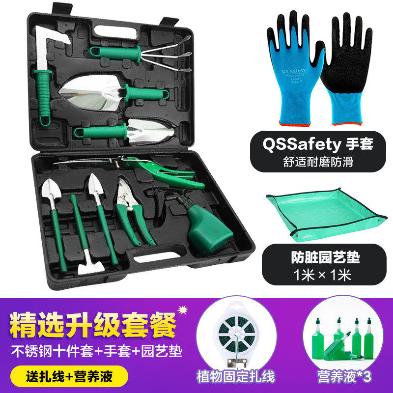 家用园艺种花工具套装不锈钢花铲耙锹养花种菜小盆栽松土工具铲子