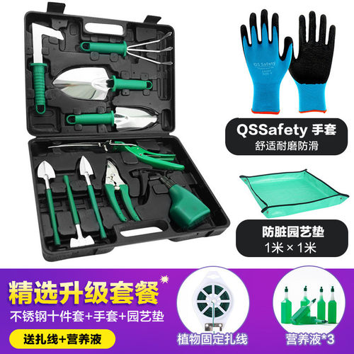 家用园艺种花工具套装不锈钢花铲耙锹养花种菜小盆栽松土工具铲子