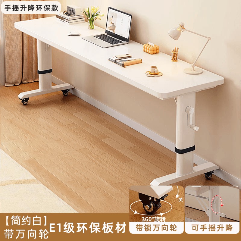 床边桌可移动升降床上电脑桌家用长条书桌卧室桌靠墙窄实木跨新款