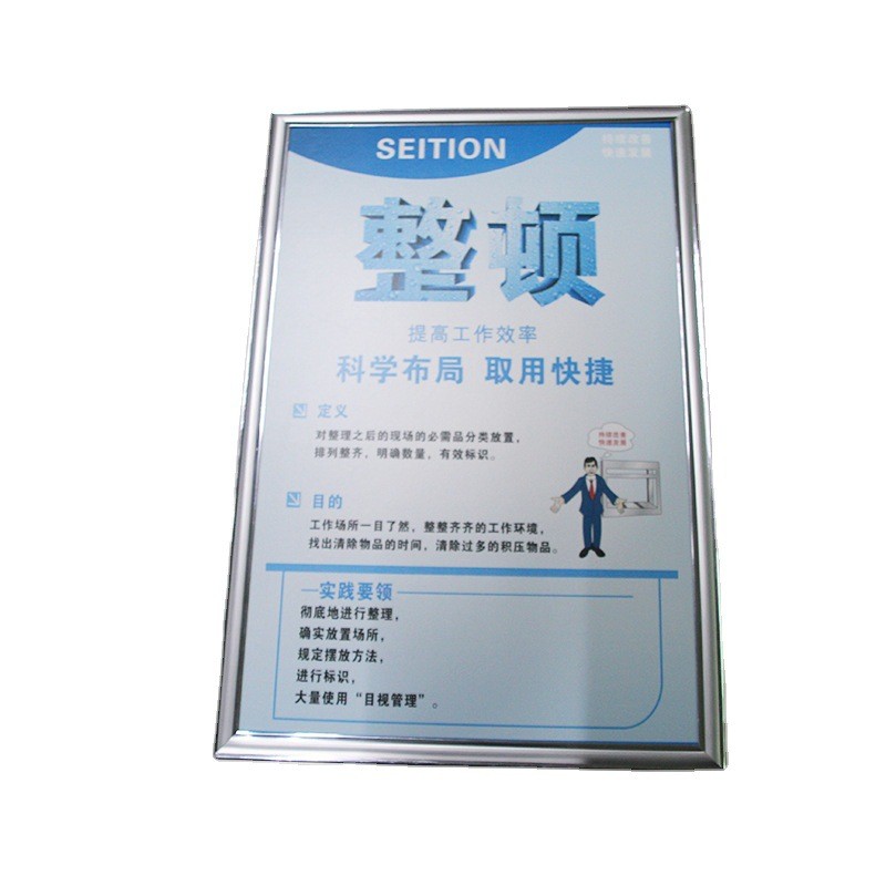 优质车间管理7s管理牌全套8块制作精美企业不起泡kt源头厂家出货