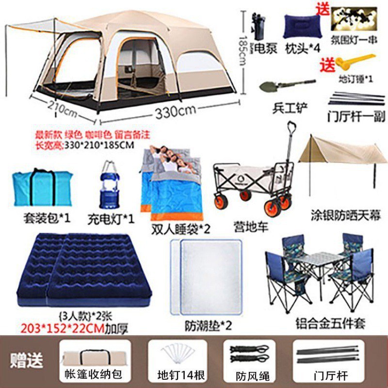 二室一厅大帐篷野营用品便捷式折叠户外多人露营防雨全套野外别墅