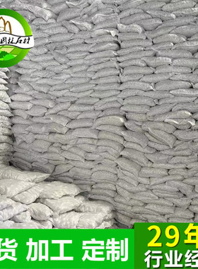 白色雨花石卵石雨花石子白j机制石园林景观铺路石白色白色鹅卵石