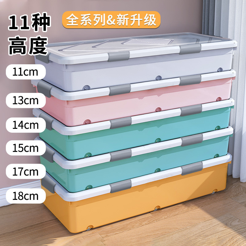 床底收纳箱家用特大号被子整理箱床下带轮有盖储物箱衣服收纳陶琪
