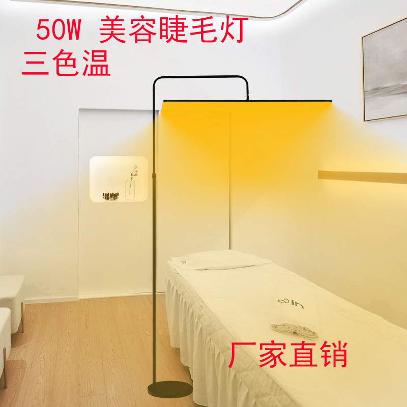 工厂50w美容院纹绣看书美睫一字家居美甲照脸护眼led补光灯落地灯