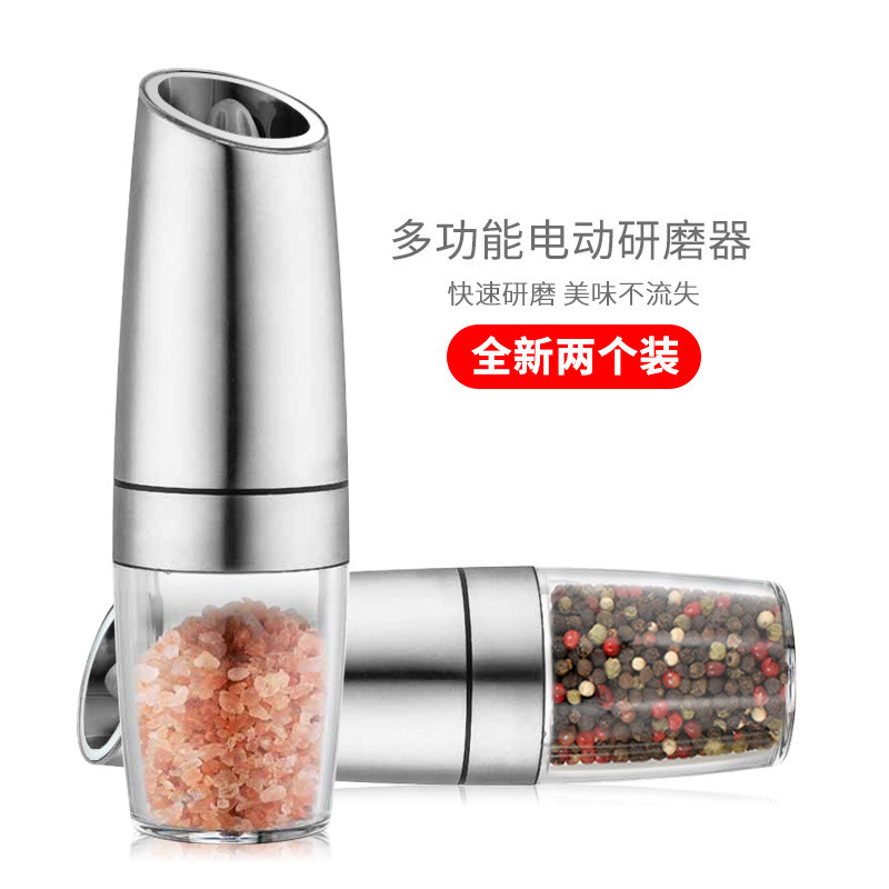 热销跨境货源重力感应胡椒磨两个研磨器家用电动装感应胡椒磨套装