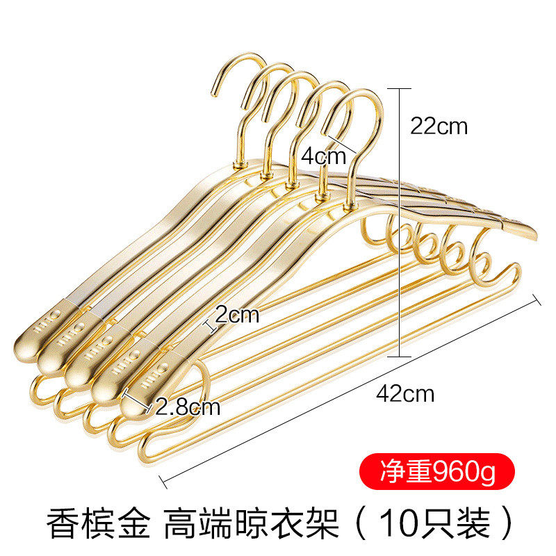 a947衣服架衣服撑子儿童衣架家用挂衣加厚无痕铝合金防肩角不起包