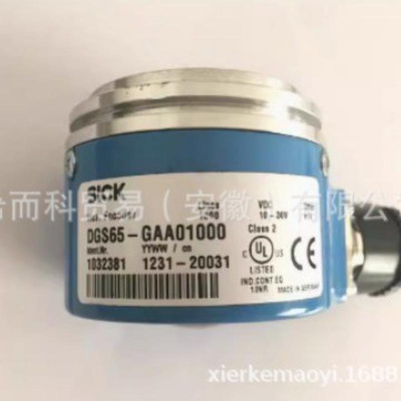 SICK西克编码器DGS65-GAA01000(1032381)1031512ARS60-AAA32768