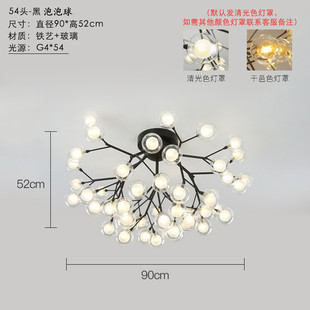 北欧后现代轻奢创意家居吸顶灯泡泡球温馨浪漫卧室灯萤火虫灯饰