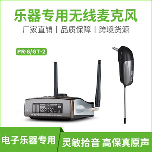 舞台100米吉他无线发射接收器电吹管电子琴钢琴收发器乐器拾音器