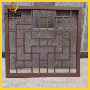 中式铝合金花格酒店旧街茶楼雕花镂空花格窗花仿木纹铝铝隔断屏风