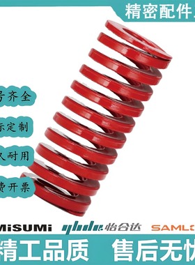 模具SWM红色国产中负荷TM65mn扁线外直径25进口合金钢矩形弹簧
