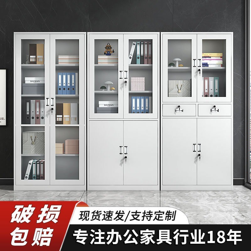 钢制密码文件柜办公室凭证档案资料柜铁皮储物柜带锁收纳柜子