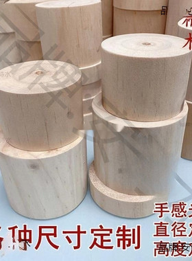 圆木块松木块圆柱圆形木墩圆木板模圆木片桌脚柜垫高实木木柱木块