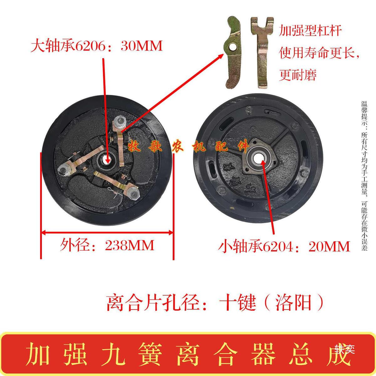 农用车四槽离合器总成离合片分离器时风五征三轮车四轮拖拉机配套