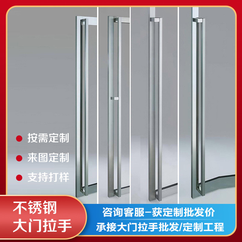 极简有无框玻璃门拉手加厚不锈钢黑色实木门推拉门酒店商铺门把手