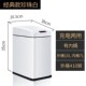 70yf长方形卫生间垃圾桶有盖厕所放纸桶家用夹缝感应智能窄垃圾桶