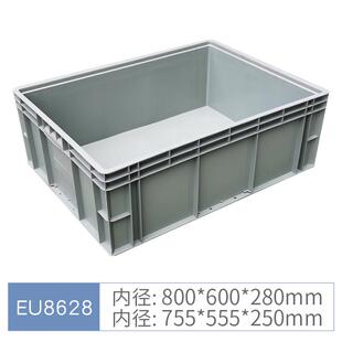 大号物流箱塑料eu周转箱子灰色长方形汽配运输工业中转收纳框加厚