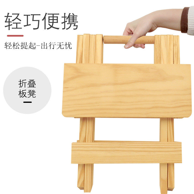 绘写生美术室木质折叠写生凳手提便携式岳椅子小板凳素描实木方凳