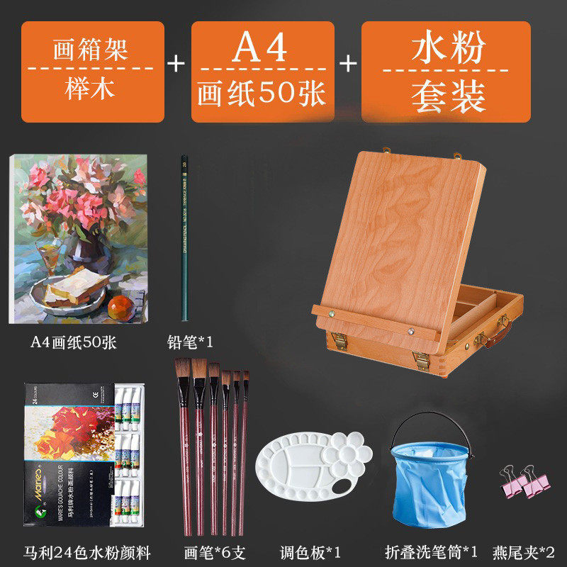 画箱台式桌面画架抽屉式多功能桌上二合一画板多层画盒收纳油画架