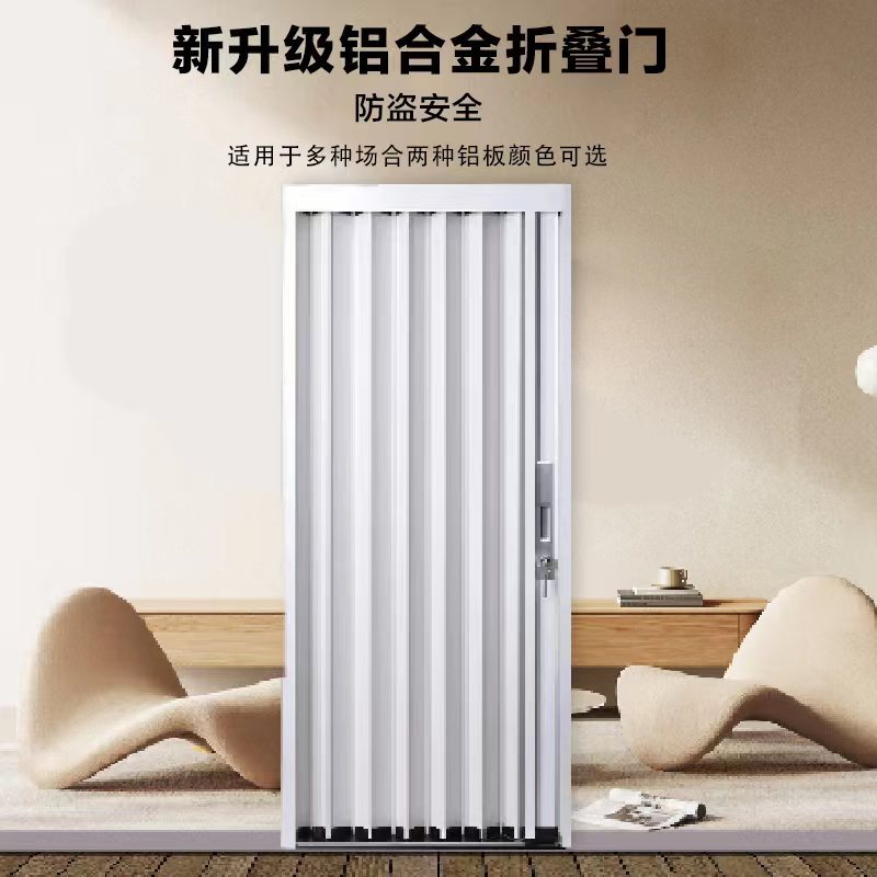 铝合金折叠门推拉门隐形空调房隔热隔断门厨房门卫生间走廊平移门