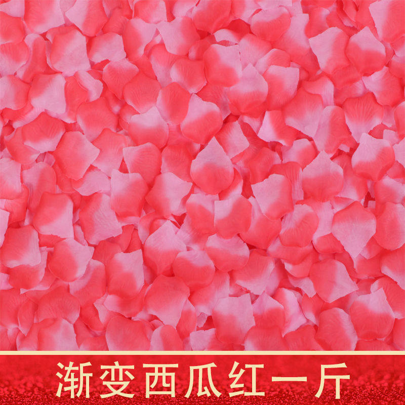 结婚礼婚房布置装饰用品无纺布假玫瑰花瓣浪漫撒花求婚手表白