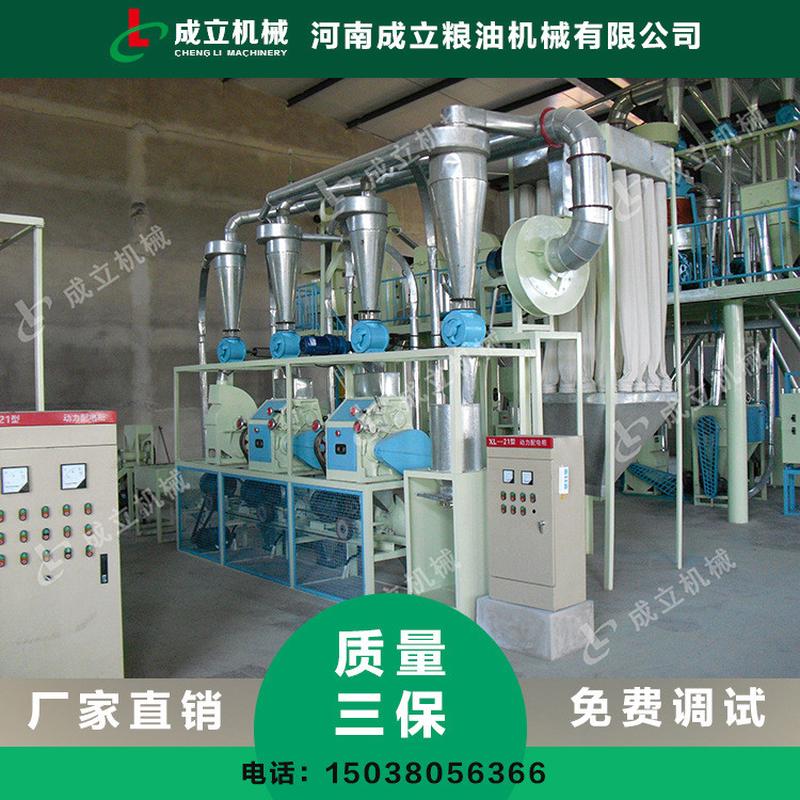 30吨面粉机多少钱一台 20吨面粉磨粉机 一小时三吨的面粉厂清粮机