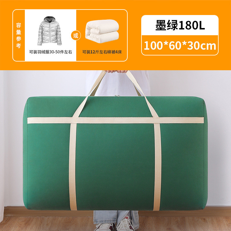 被褥装被子子收纳袋学生住校住宿行李袋床垫行李包⊕宿舍打包牛