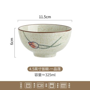 复古中式吃饭碗陶瓷米饭碗套装家用2024新款创意釉下彩饭碗小碗