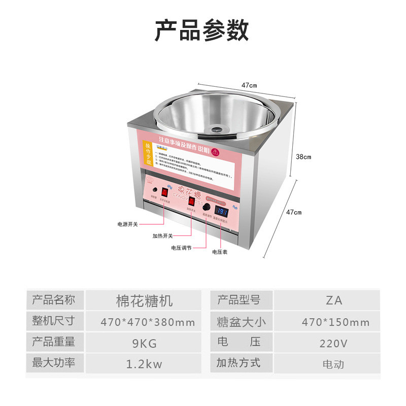 热销全自动台式棉花糖机商用电动小型花式新款不锈钢棉花糖机厂家