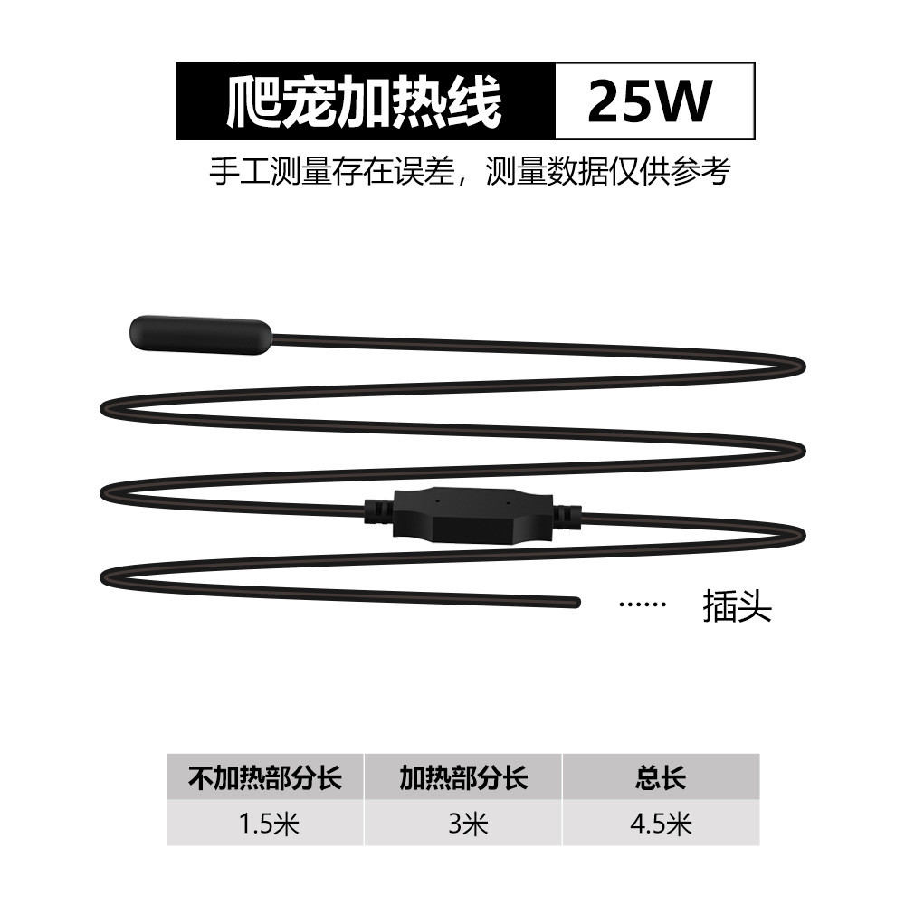 诺摩饲养箱鱼缸保温热线发热线恒温饲养箱爬宠加防水