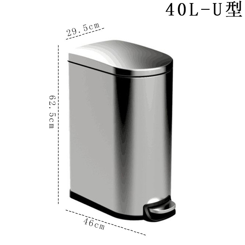 有盖酒店垃圾桶办公室家用指纹防收纳清洁桶创意垃圾桶脚踏不锈钢
