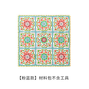 苏苏姐家水果毯子花卉diy解闷制作毛线团编织钩针钩织材料包譱