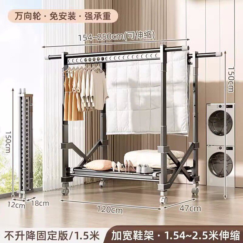 衣帽架落地折叠伸缩室内升降家用凉衣服架子阳台户外晒被晾衣架