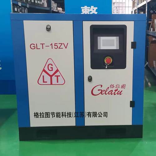 永磁变频螺杆一体式空压机7.5kw/15/22工业级高压380v空气压缩机